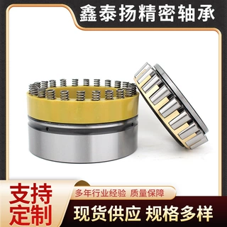 LM288249DW.210.210D  轴承  多列滚子轴承