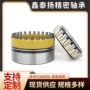 lm288249dw滚子轴承