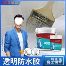 һ�����l͸����ˮ�z �l���g��ˮ�T�� ��ϩ�ἃ����ˮ�������l