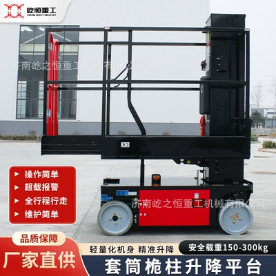 Avtomobil fırlanan platformaları Platform, Self-Propelled Sleeve-Type High-Altitude