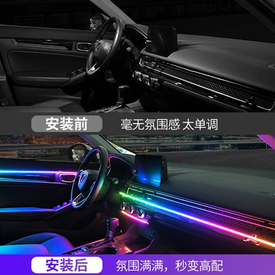 Lighting, Music Rhythm Lights, Other lights