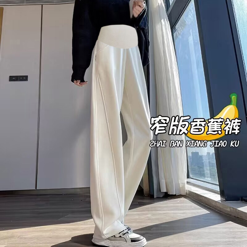 Maternity Pants Narrow Fit Banana Pants Spring and Autumn Style 2026 Drapey Straight-Leg Sports Sweatpants Wide-Leg Long Pants Autumn and Winter Wear