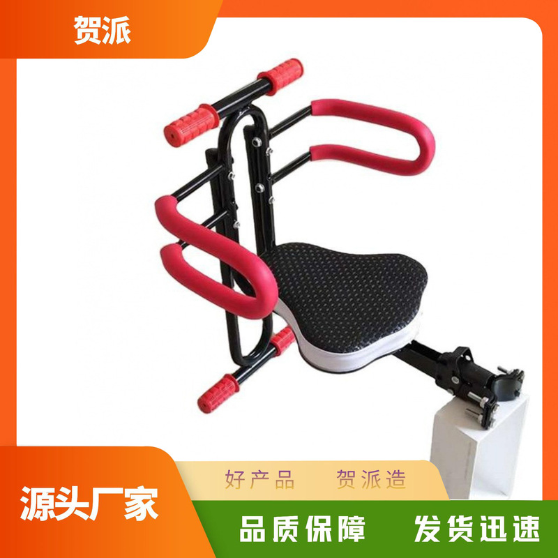 Electric Bike Child Front Seat Foldable Bicycle Mountain Bike Child Front Seat Chair Seat Cushion Stool
