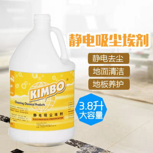 KIMBO�m�����o����m�����ϵذ���ľ�ذ���mҺ����ʯȥ�۴u�־�