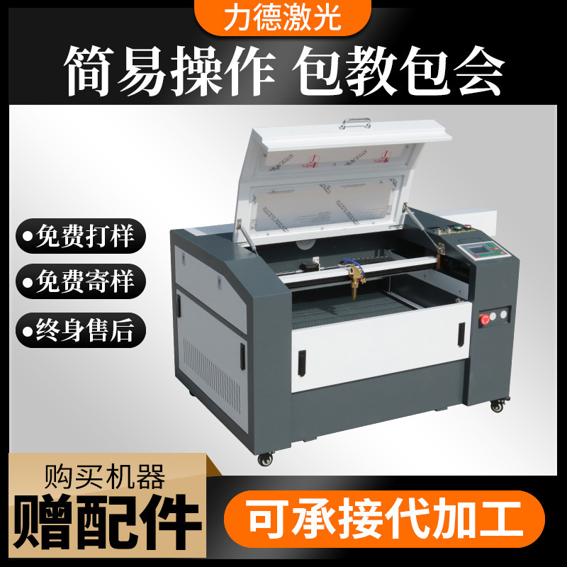 4060レーザー切断機箱式アクリル工芸品二色板広告ウェディング模様彫刻機|undefined