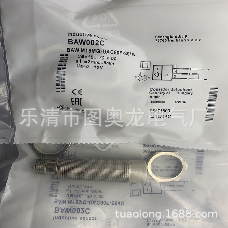 M18 现货全新BAW M18MG-UAC80F-S04G 接近开关质保一年