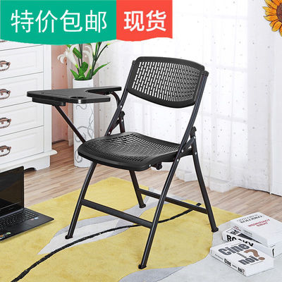 ventilation fold Training Chair Rollover WordPad Tables and chairs one chair Carry Office chair Meeting chair