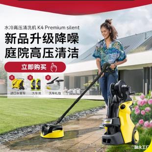Villa Courtyard Cleaning Machine, Household Car Washing Machine, High-Pressure Water Gun, 220V High-Power Powerful Portable Car Washing Artifact