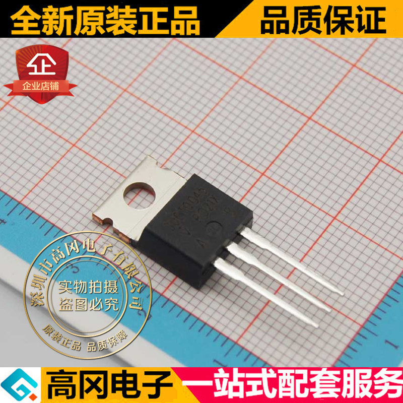 30CTQ045PBF 30CTQ045 TO220  45 2x15A  全新现货 肖特基二极管