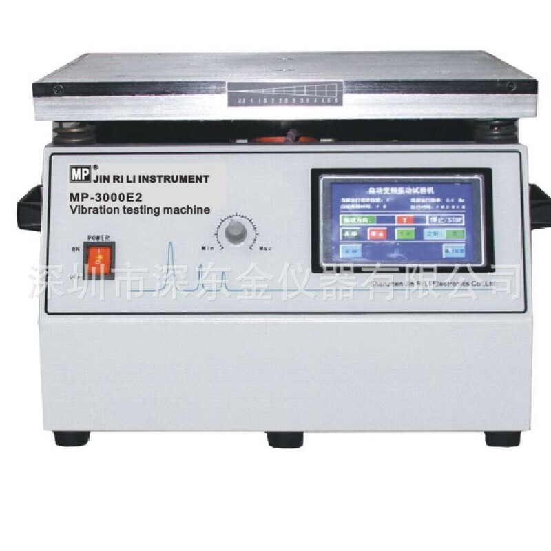 Jinrieli Mp-3000E2 Fm Vertical Integrated Vibration Table Touch Screen Frequency Conversion 30kg Mp3000E1 Jinrieli Mp-3000E2 Fm Vertical Integrated Vibration Table Touch Screen Frequency Conversion 30kg Mp3000E1