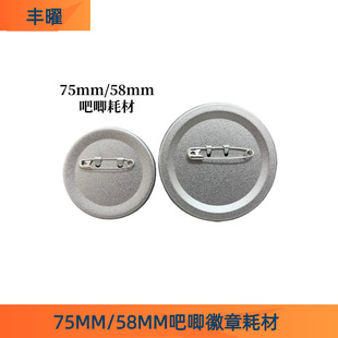 �R���F58�Ӻ�ĥɰ�չȵ׻���ᘺĲļӸߵ�DIY���°���հײ���