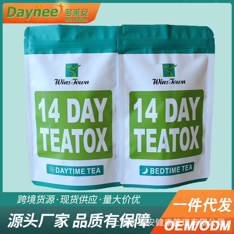 ナイジェリア14days detox tea朝晩の痩せたお茶フラットトゥミーティーお茶slimming|undefined