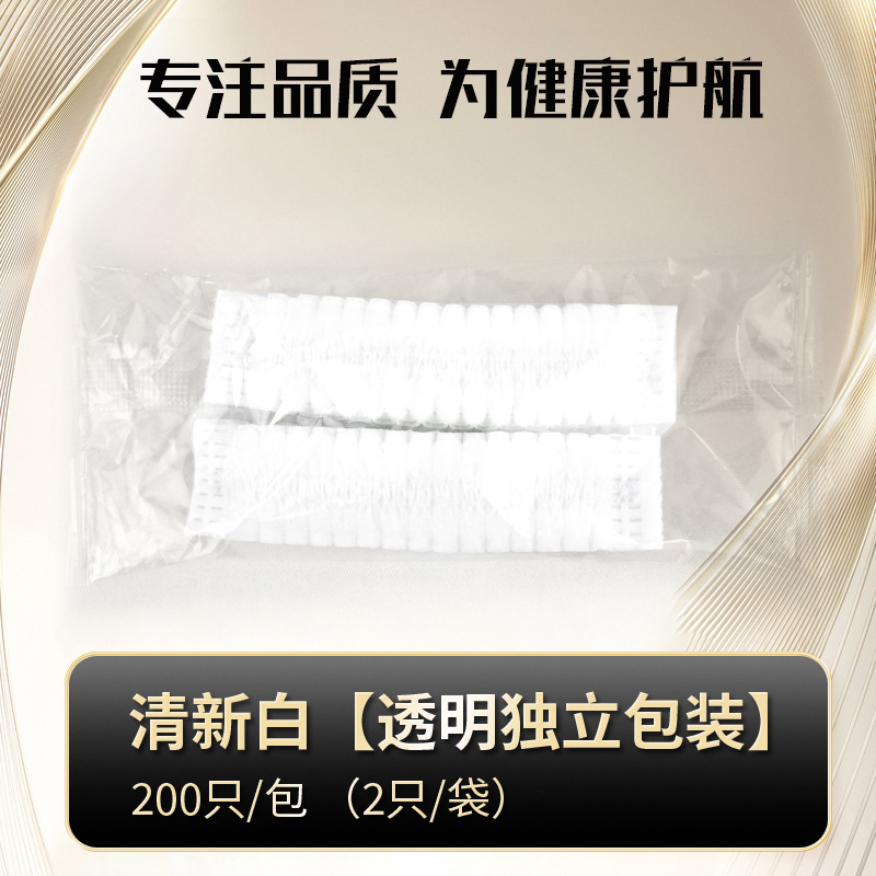 Cubierta de auriculares desechable Internet Cafe e-sports tela no tejida a prueba de polvo cubierta de auriculares a prueba de sudor al por mayor envío gratuito