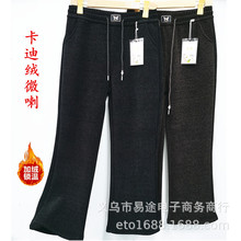 2025冬季新款卡迪绒微喇叭保暖裤女加绒高腰妈妈裤雪貂尼子休闲裤