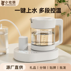 小壮熊自動上水電熱湯たんぽ茶台一体揚水家庭用恒温ポット煮ティーポット卸売り