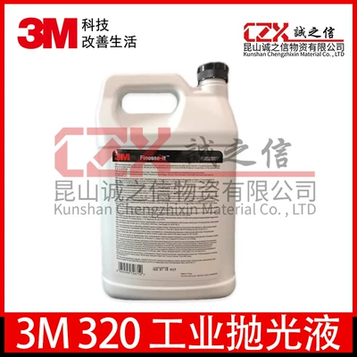 Liquid Polishing Wax, Car wax