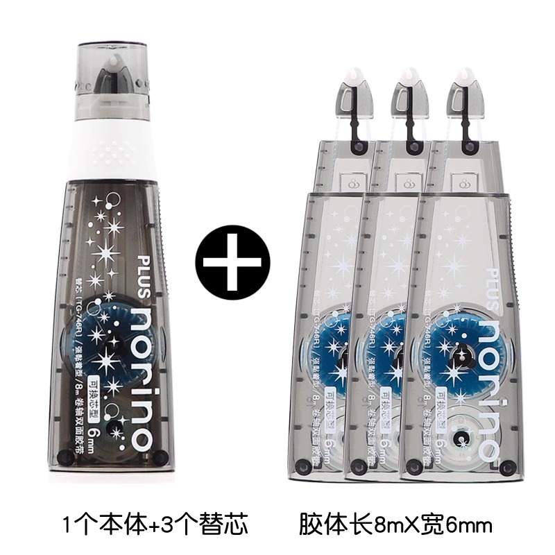 회색 본체 + 교체 코어 3개