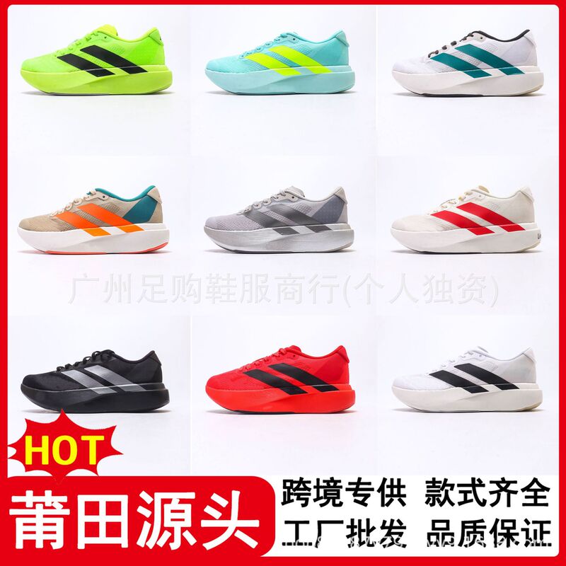 Putian Pure Original Cross-Border Foreign Trade Direct Sales EVO Carbon Column SL Shoes Breathable Casual Unisex Cushioning Lightweight Running Shoes