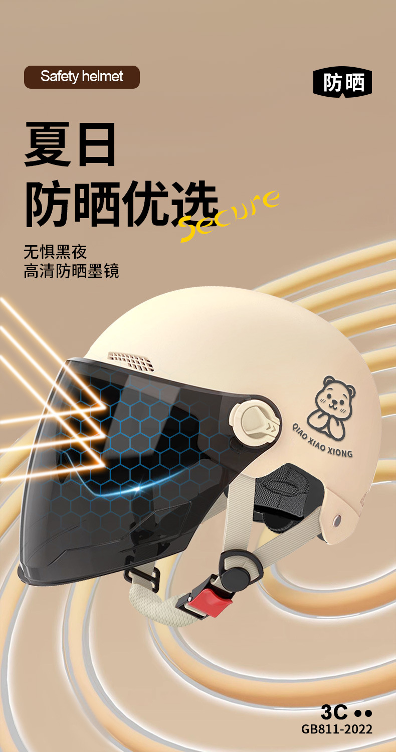 Suitable for New National Standard 3C Certified Electric Vehicle Helmets for Men and Women, Battery Motorcycle Helmets, Double Mirrors, Sun Protection for All Seasons