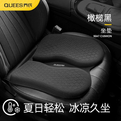 Joe's Car Lumbar Support Cushion: Cool pad
