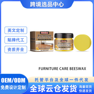 JAKEHOE furniture care beeswax indoor wooden table and chair furniture gloss polishing care multi-purpose maintenance wax