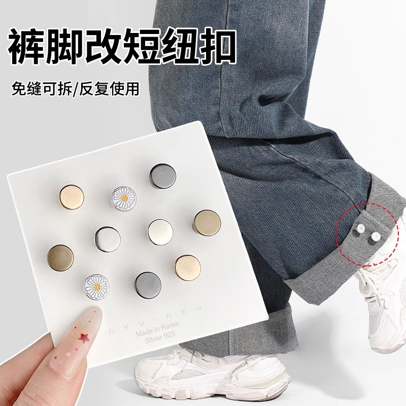 Pantalones de piernas anchas, pantalones de artefactos anti-raspación, pie corto, fijación invisible, piernas de acoplamiento sin costura, cierre ajustable, cierre de piernas de pantalones