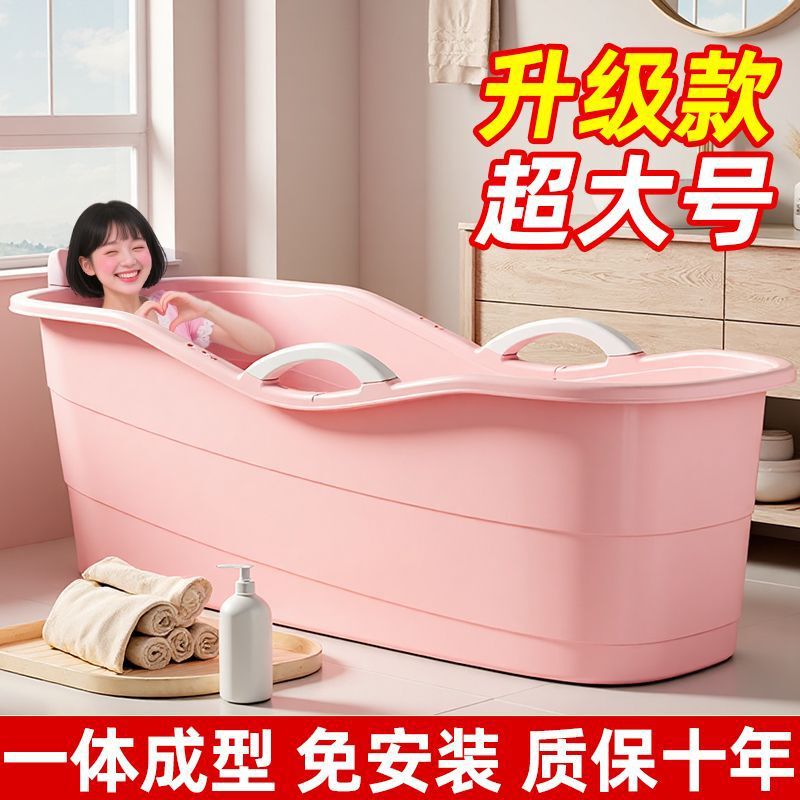 Adult Bath Bucket Full Body Adult Extra Large Bathtub Thickened Bath Bucket Extra Thick Bath Basin Kidsren's Bath Basin