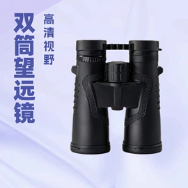 户外望远镜;望远镜;激光测距仪