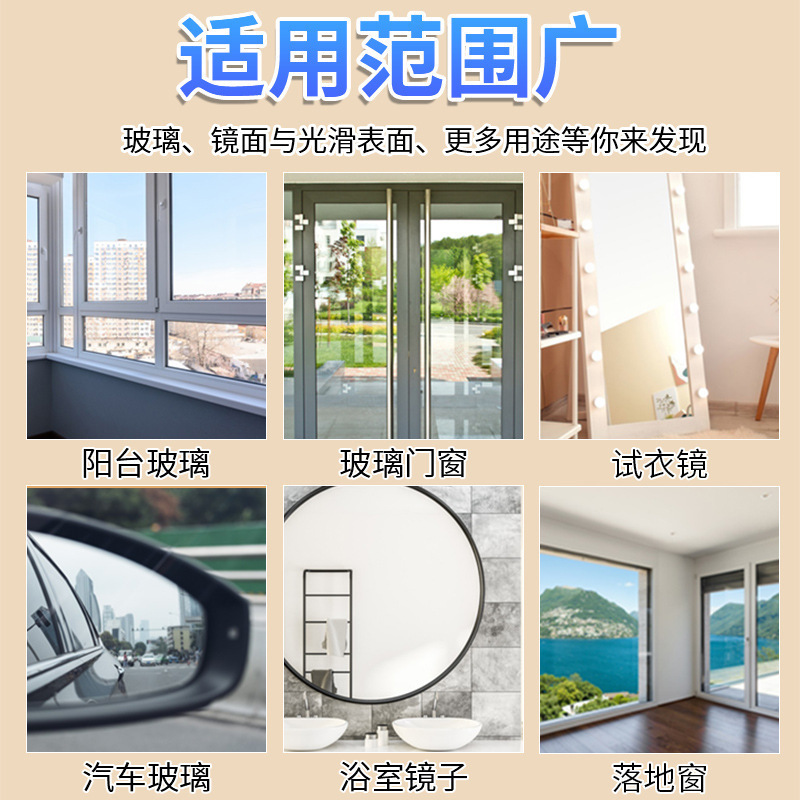 玻璃清洁剂去污家用擦窗清洗浴室窗户镜子玻璃水水垢水渍|undefined