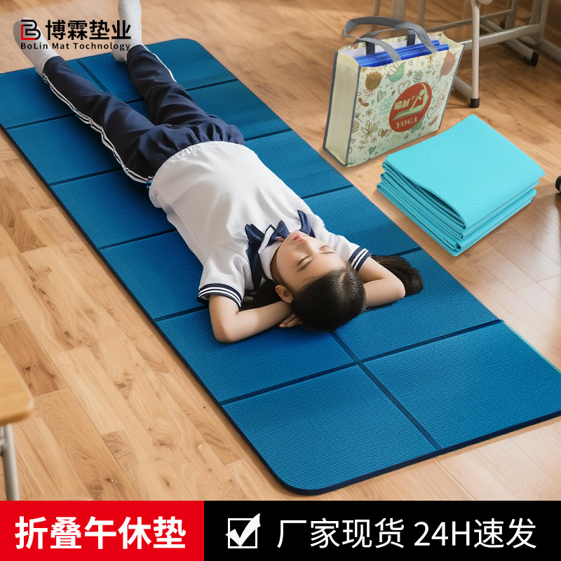 Foldable children's handheld yoga mat PVC