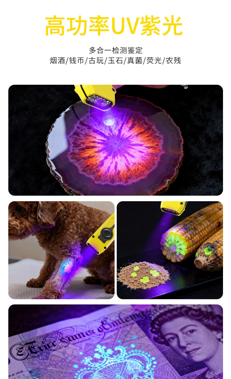 New Model of Cat Moss Inspection Work Light with White, Yellow, and Purple Three-Color Strong Illumination Flashlight with Strong Magnetic Attraction, Red Light, Ultraviolet Laser