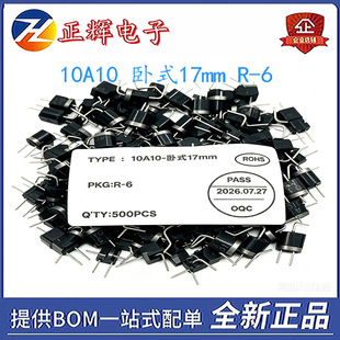 10A10 ��ʽ17mm R?6���b MIC �������O�� 10A 1000V ֱ����O��