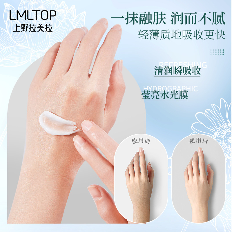 LMLTOP fragancia suave crema de manos serie hidratante Cuidado de las manos Anti-agrietamiento crema de manos LML2048