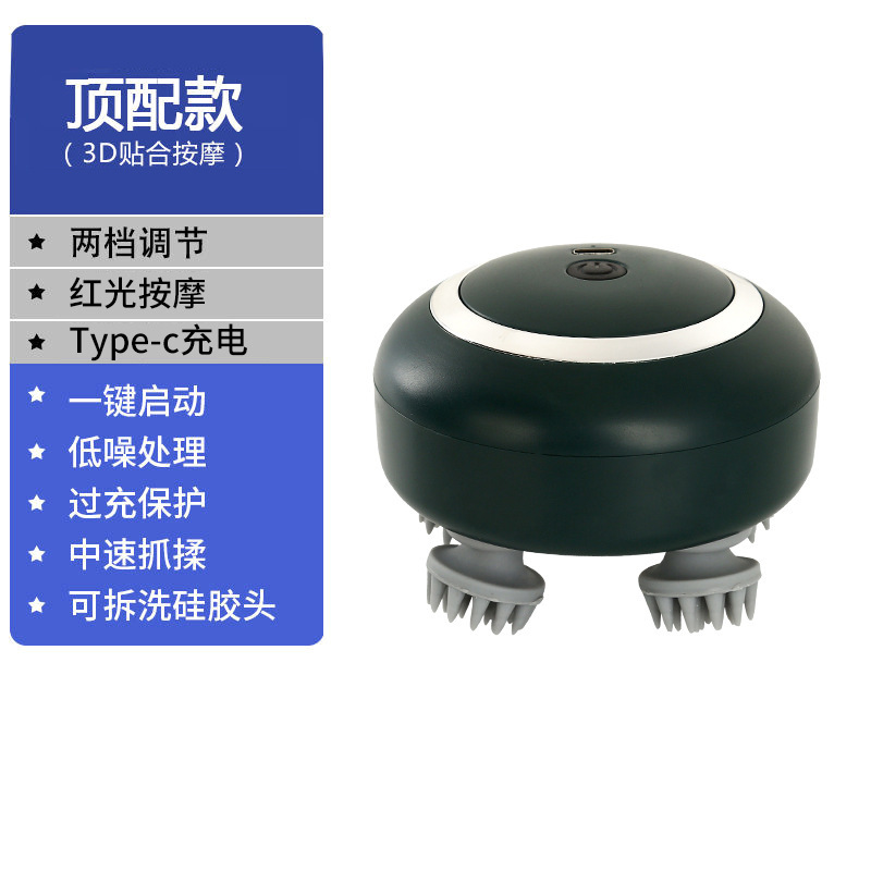 電動ヘッドマッサージ器家庭用リラックス人は頭皮の頭痛を共有して経絡充電式マッサージ爪を揉みます。|undefined