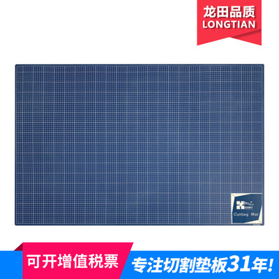 Lung Manufactor supply Large cutting Base plate 80*120cm Art Designer Single mat non-slip manual Base plate