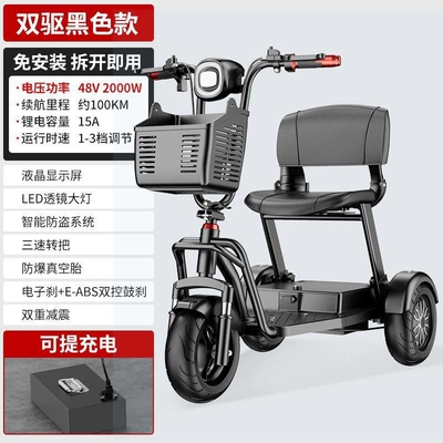 Qatlanan elektrik velosipedlər — for home use, small vehicle for - 48v-15alithium-battery-50-kilometers-range-rechargeable-excellent-climbing-performance-black