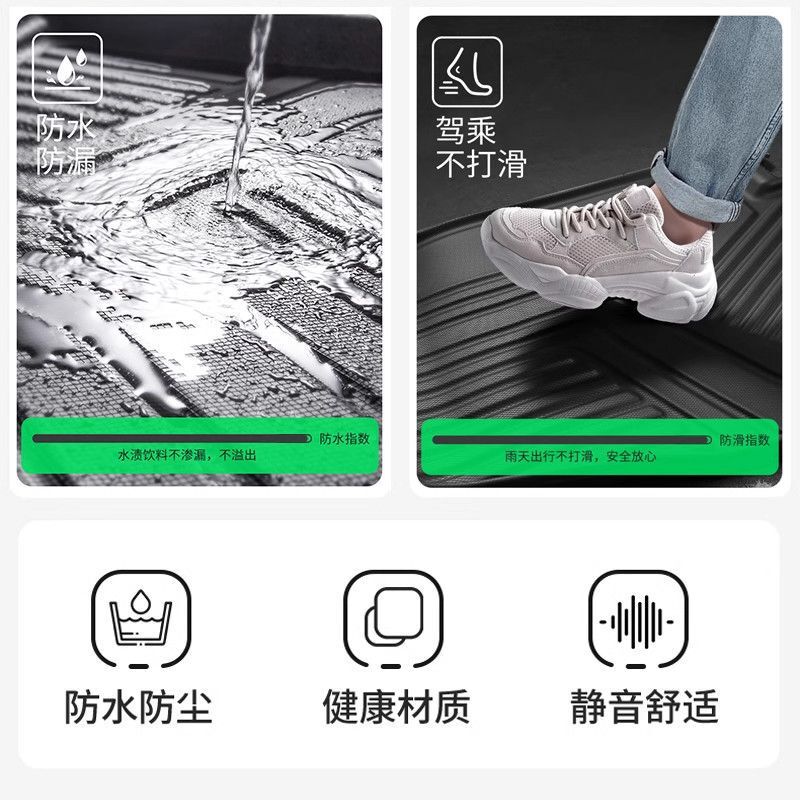 博士伦专车新老款TPE汽车脚垫改装半包围双层地垫脚垫黑|undefined
