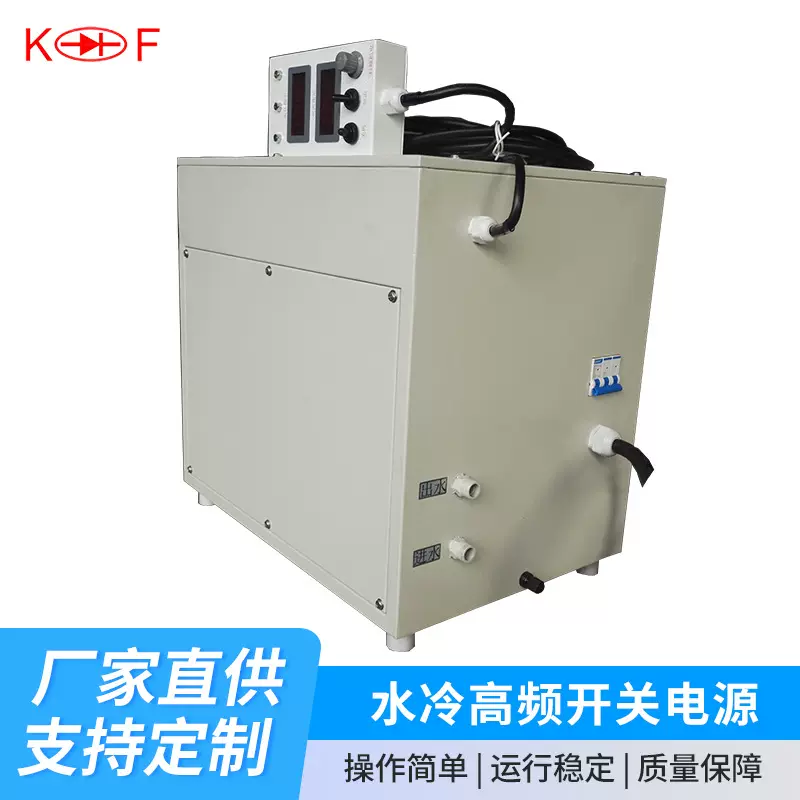 水冷同步整流机涂装设备PCB电镀整流机水冷高频开关电镀电源