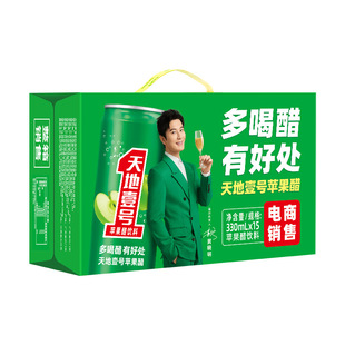 ���Ҽ̖�O�������330ml*15����ˬ��ā���չ�֭�Ʒ�^���ͶY�۲�
