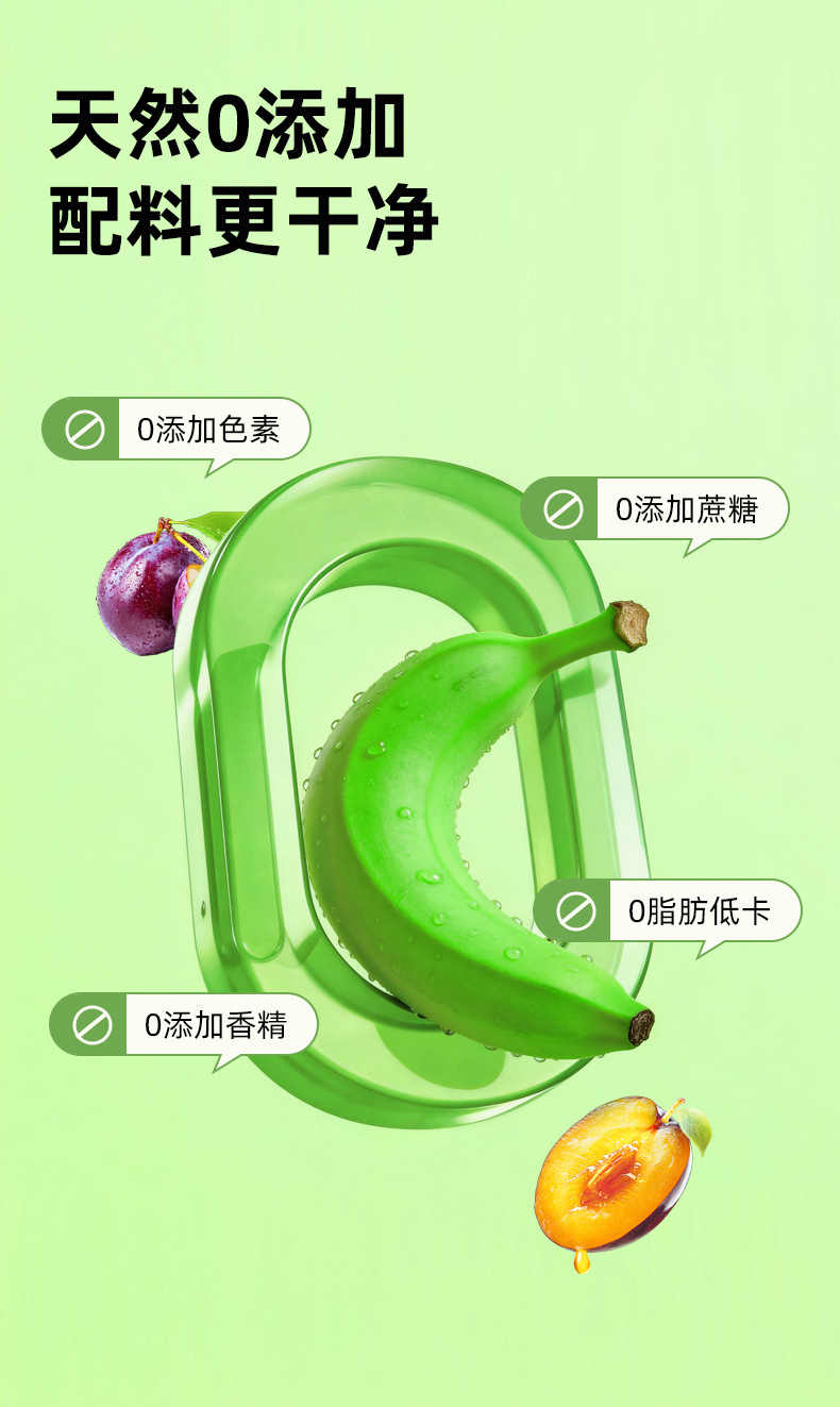 Probiotic Prune Green Banana Drink 2.0 Individual Sachets Dietary Fiber Fruit Vegetable Beverage 210g in use