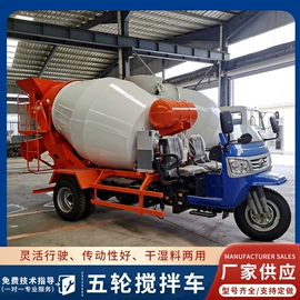 混凝土机械;拖拉机;混凝土泵车