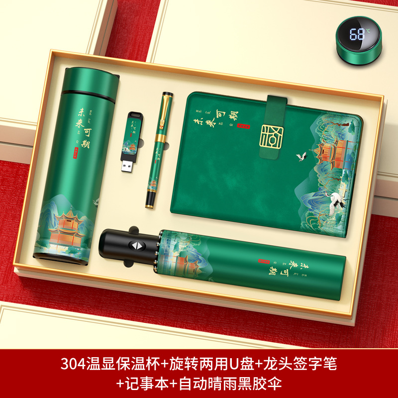 Set de regalo empresarial, práctico para clientes y empleados, recuerdos para reuniones anuales, tazas térmicas personalizadas con el año del caballo, recuerdos culturales y creativos.