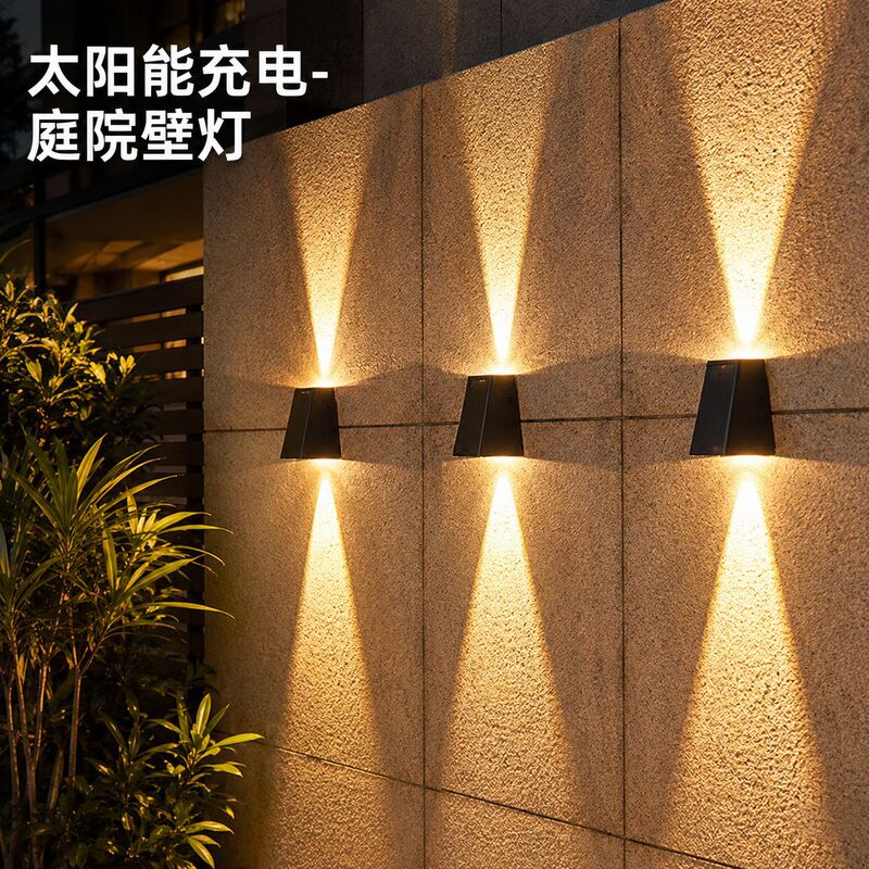 Hui Xiang high quality solar rechargeable wall lamp connected to electricity dual-purpose outdoor garden lamp atmosphere decorative solar wall lamp Hui Xiang high quality solar rechargeable wall lamp connected to electricity dual-purpose outdoor garden lamp atmosphere decorative solar wall lamp