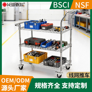 �W�����ƬF�����װ��b��ж���P�僸߳��������p���־��W���I��܇