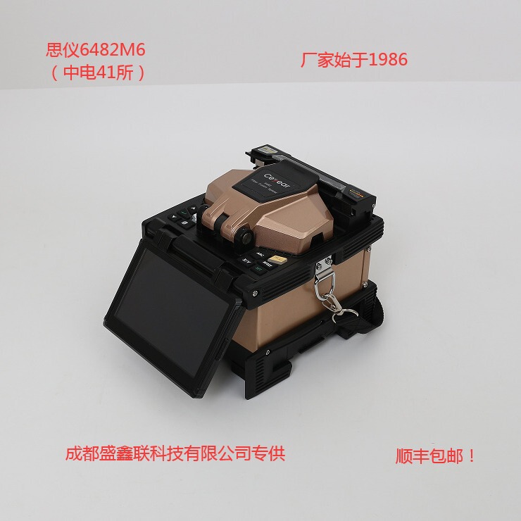 Siyi 6482M6 optical fiber fusion splicer AV6471 6496 upgraded trunk fusion splicer from the original China Electrical Engineering Department 41 Siyi 6482M6 optical fiber fusion splicer AV6471 6496 upgraded trunk fusion splicer from the original China Electrical Engineering Department 41
