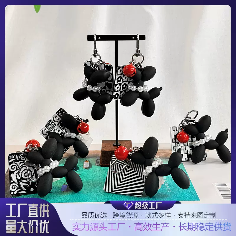 欧美跨境热销高级感狗狗ins钥匙扣挂件个性棋牌格钥匙链女包挂饰