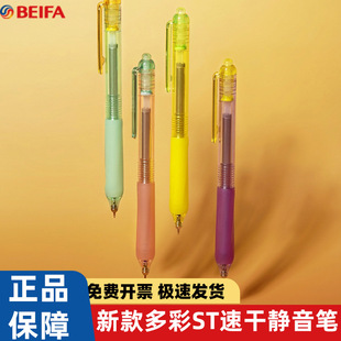 ؐ�l��Ͱ��������ԹP���ֵˢ�}�P�p��ST�^�o���P0.5�ٸ�ֱҺ�P