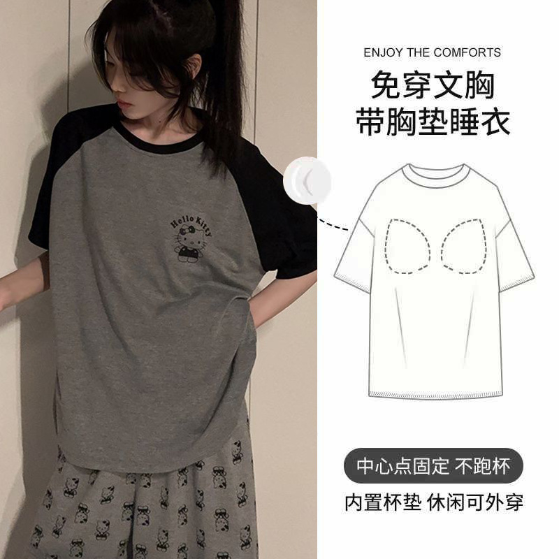 6008 그레이 케이티 [가슴 패드 포함]