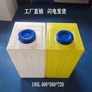 40L 60L ��ʽ��ˮͰ80L�Cе�O��ˮ��120�������|������ˮ��