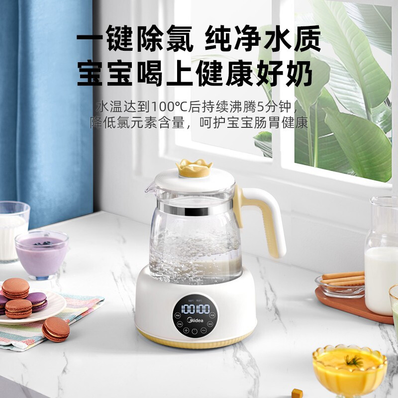 Midea household constant temperature kettle intelligent boiling water heat preservation disinfection integrated baby milk powder milk blender TN201H